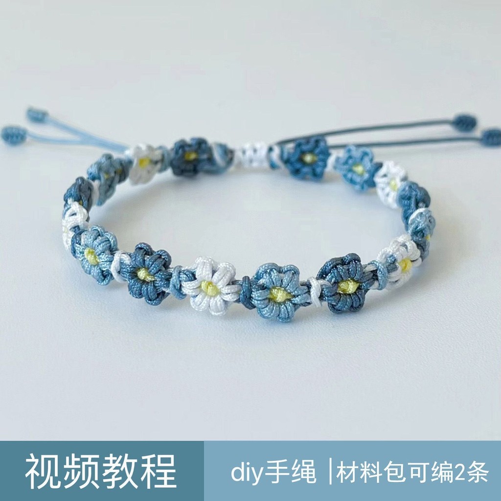 ☀สร้อยข้อมือถักมือดอกพีชขนาดเล็ก ชุด DIY ของขวัญคริสต์มาสสำหรับแฟนสาว CUOC