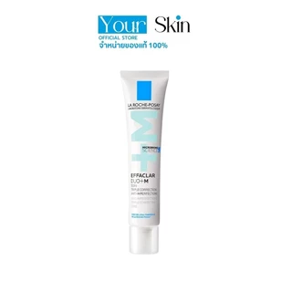 La Roche-Posay Effaclar DUO+M มอยซ์เจอไรเซอร์ลดปัญหาสิว สำหรับผิวบอบบาง 40ml ของแท้ ลา โรช-โพเซย์