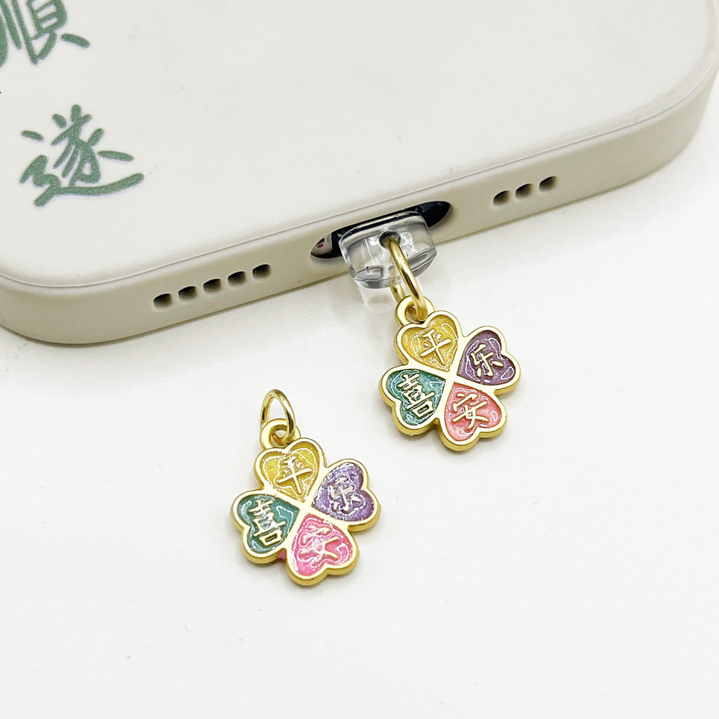 [แสดงความโชคดี] ปลอดภัยจอยโคลเวอร์สี่ใบปลั๊กป้องกันฝุ่นเสน่ห์โทรศัพท์มือถือ