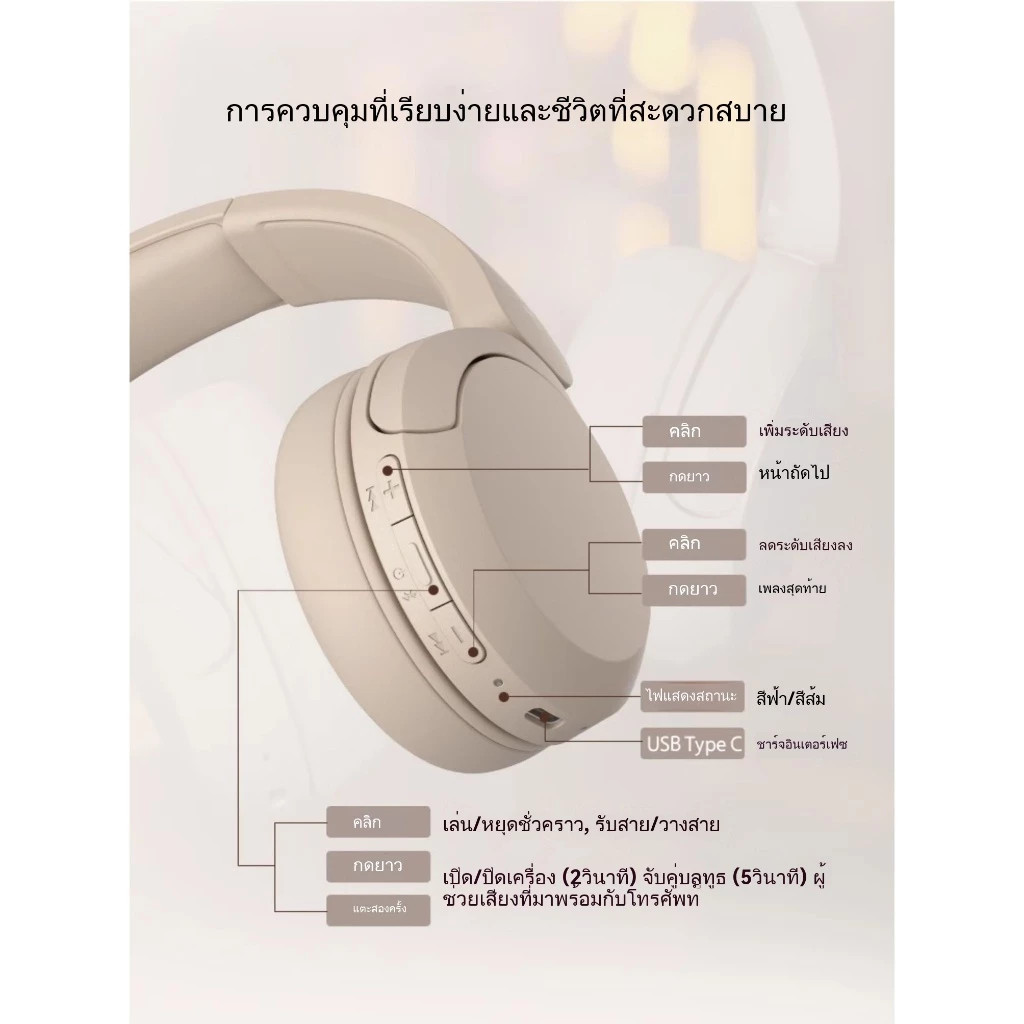 Sony WH-CH520 หูฟังครอบหูไร้สาย Bluetooth | ใช้งานได้ 50ชม. น้ำหนักเบา | เหมาะสำหรับท่องเที่ยว เล่นเกม