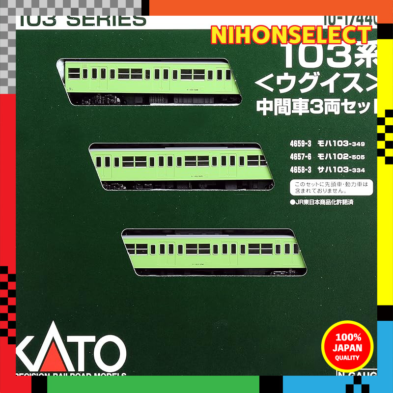 KATO N Gauge 103 Series Uguisu Intermediate Car 3-Car Set 10-1744C Railway Model Train