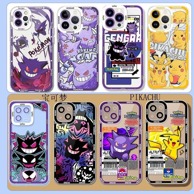 สําหรับ iphone 15 Pro Max 11 14 13 12 7 8 Plus เคสโทรศัพท์ซิลิโคนอะนิเมะการ์ตูนปกหลัง Pikachu สีม่วง Gengar Pokémon Digital Monster Digimon กรณีป้องกัน