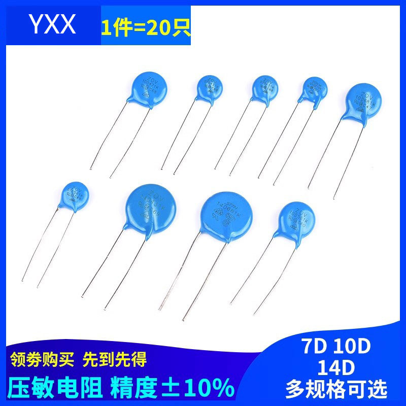 ตัวต้านทานแร่ธาตุแรงดันไฟฟ้า 10D471K 7D-471K 10D391K 07D220K 14D561K 270 431 681K
