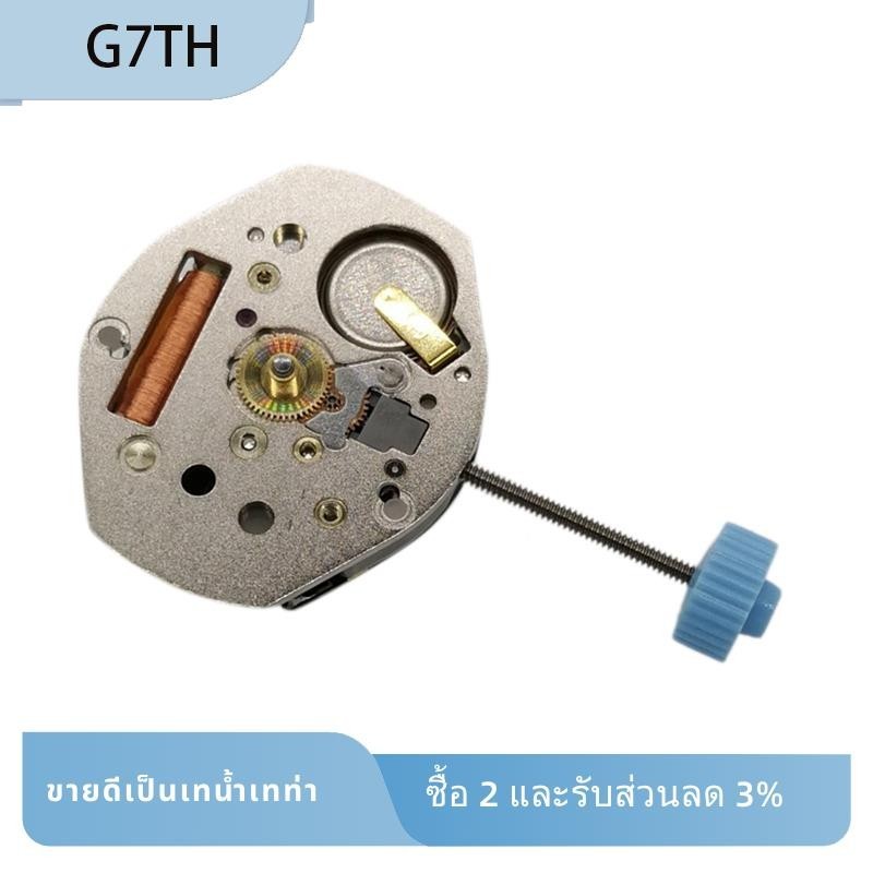 Quartz อะไหล่ซ่อมนาฬิกาข้อมือ พร้อมก้าน สําหรับ RONDA 762