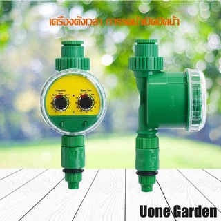 Water timer Digital เครื่องตั้งเวลารดน้ำอัตโนมัติแบบใช้ง่ายสะดวกต่อการรดน้ำต้นไม้โดยสามารถทำให้น้ำออกอัตโนมั