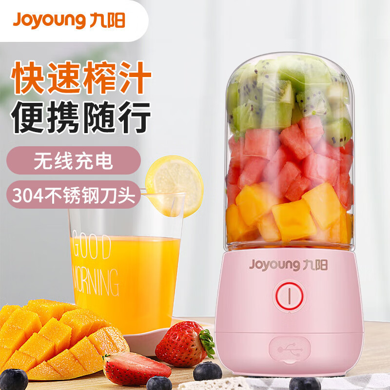 Joyoung Joyoung เครื่องคั้นน้ําผลไม้ไฟฟ้า อเนกประสงค์ ขนาดเล็ก แบบพกพา สําหรับทําอาหาร L3-C8