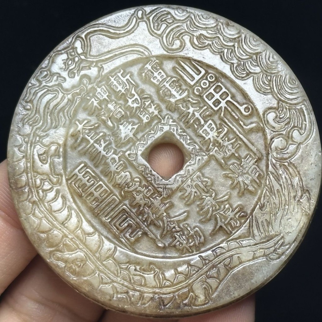 Xiuyu เหรียญกษาปณ์ผีภูเขาโบราณ แนวเรโทร