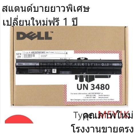 ใหม่เข้ากันได้ M5Y1K 14.8V 40Wh 2700mAh] DELL 5455 5558 3000 3560 3570 3560 15 3000 5759 GXVJ3 HD4J0
