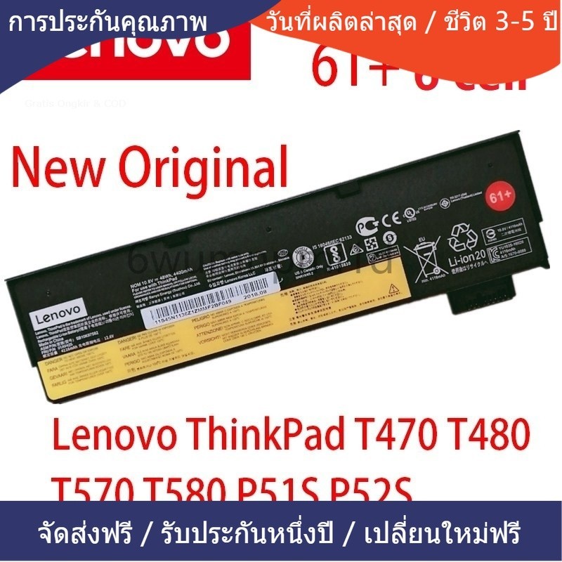 ◭คุณภาพสูง Laptop Battery ◭for Lenovo ThinkPad T470 T480 T570 T580 01AV425 01AV427 01AV423 SB10K97580 61+แบตเตอรี่ใหม่ ◭
