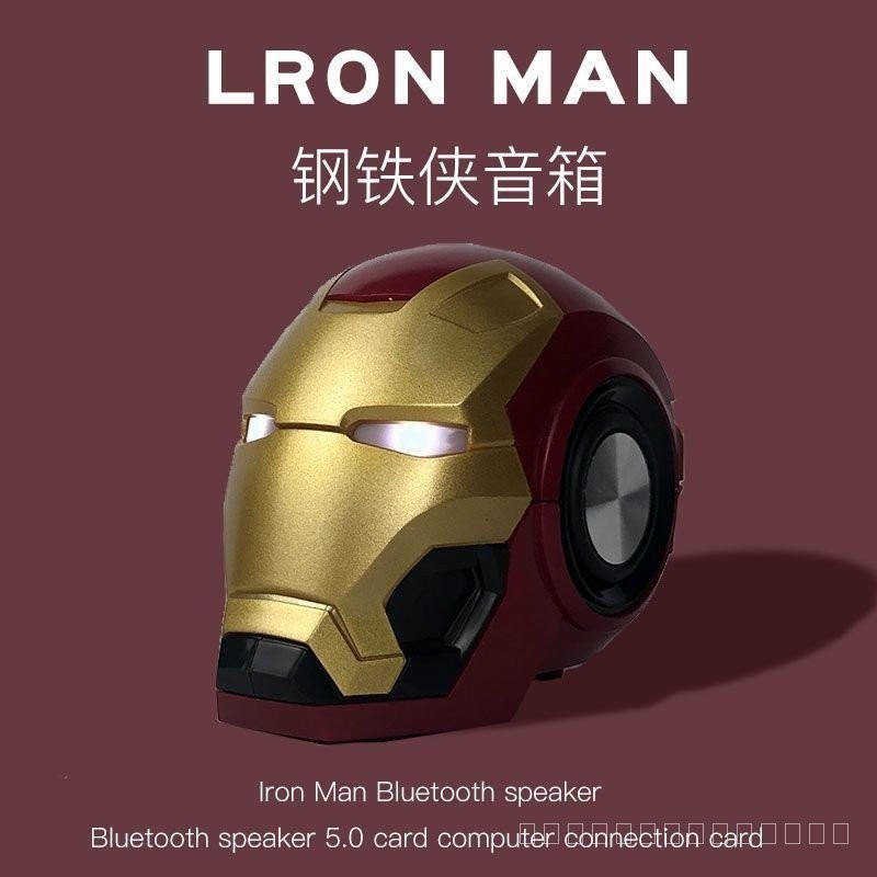 * * ของขวัญวันเกิดเสียง Iron Man Creative Bluetooth Audio Subwoofer Mini Speaker Gift for Boyfriend