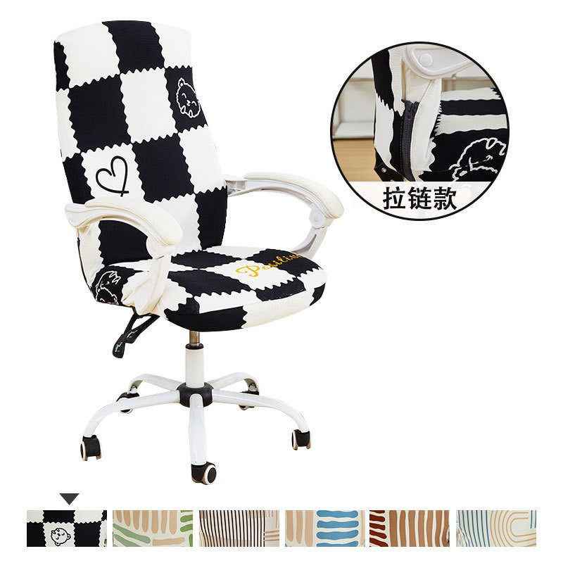 New Product#Office All-Inclusive Chair Cover Computer Swivel Chair Boss Seat Cover Four Seasons Universal Study Meeting Room Chair Cover4wu