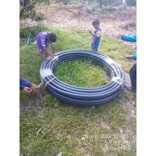 ShopKB Super Products ท่อ LDPE PN4 ขนาด(2”)63 มม.x50 ม.คาดส้…