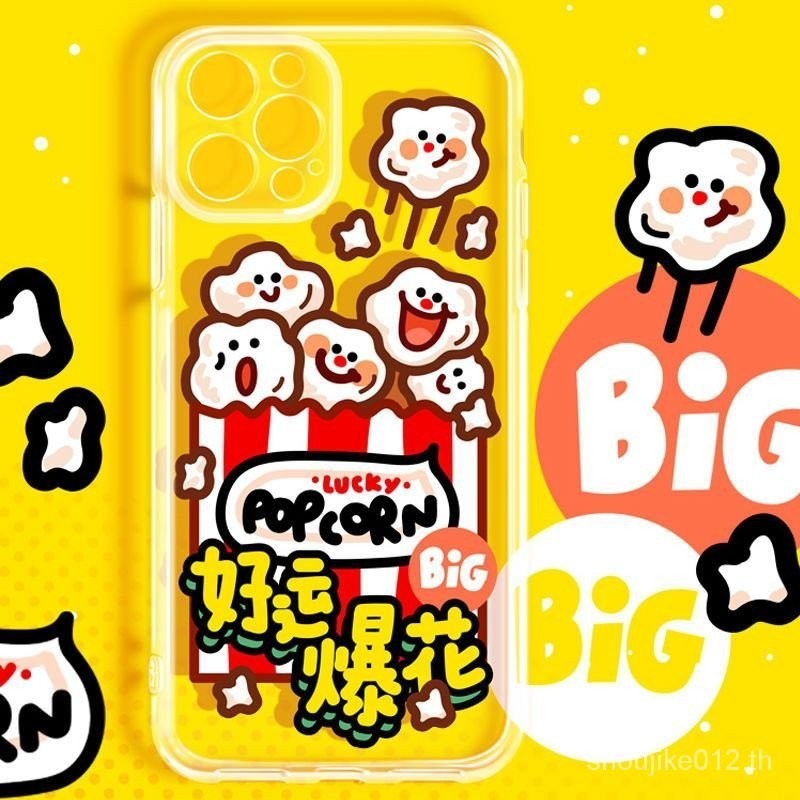 Good Luck Popcorn Simple Transparent Space เหมาะสําหรับ Apple iPhone15 ProMax 11 14ProMax 7Plus 8Plus 12ProMax XS 13ProMax รวมทุกอย่างเคสโทรศัพท์ PEMV
