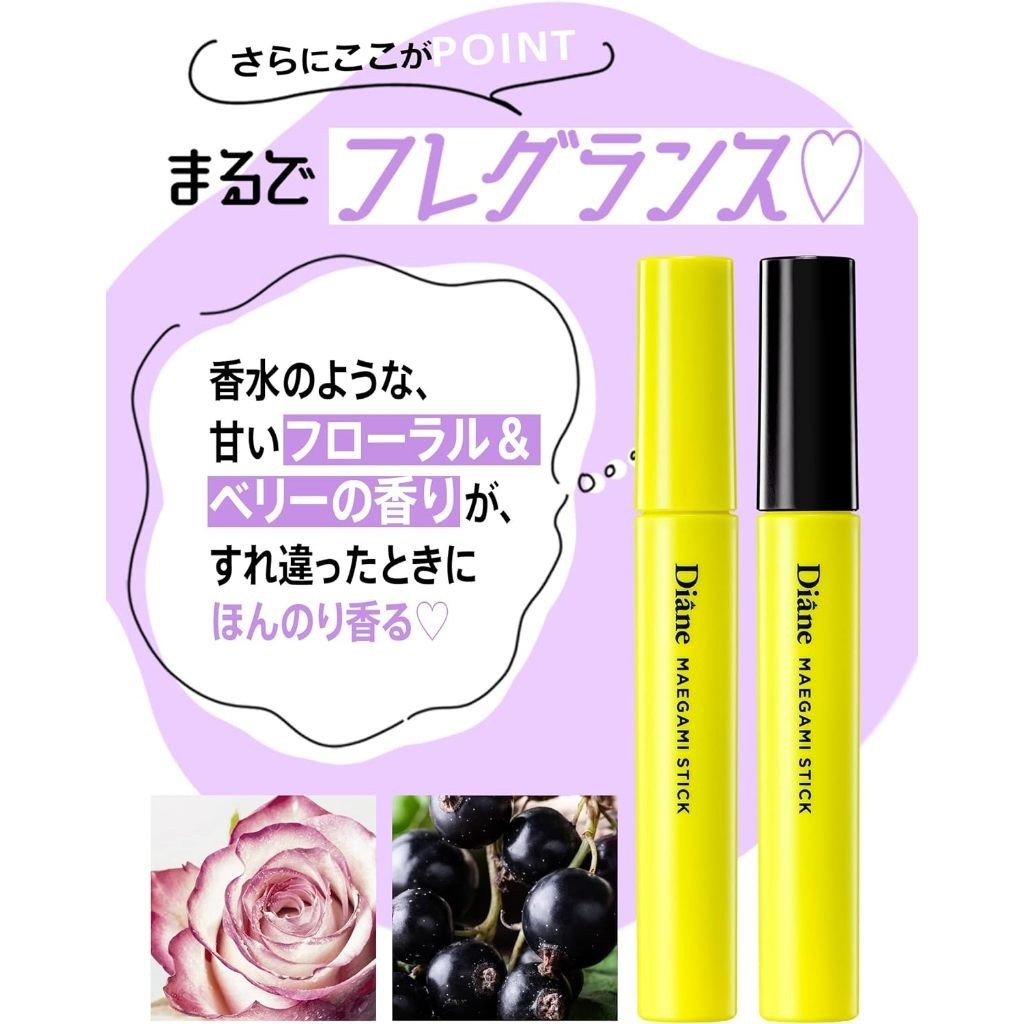 Diane Perfect Beauty Mascara Maegami Stick รูปที่ 7
