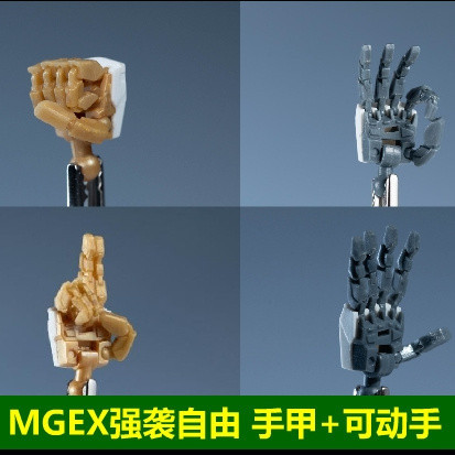 Bandai MGEX 1/100 STRIKE FREEDOM โมเดลการปรับเปลี ่ ยนมือแบบเคลื ่ อนย ้ ายได ้