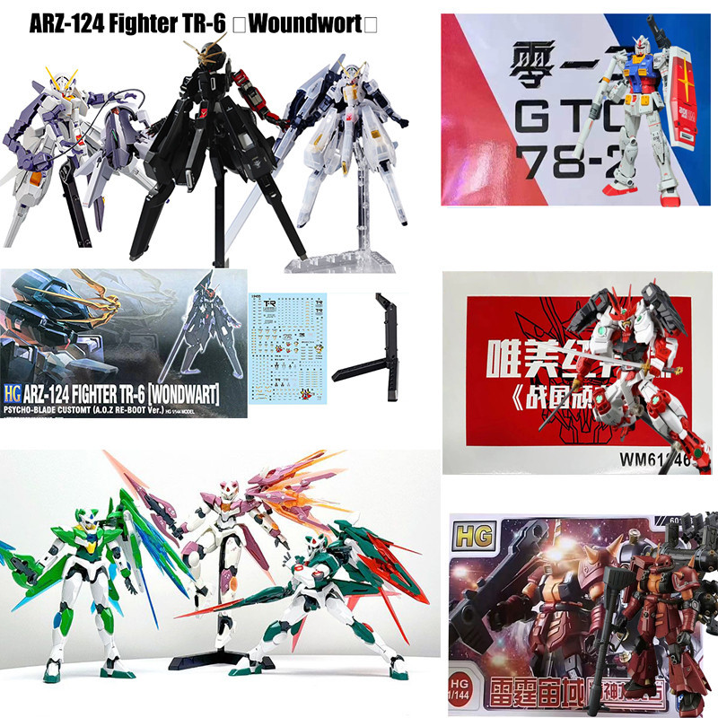 Gundam 00 Shia Qan GTO RX-78-2 ARZ-124 Fighter TR-6 (Woundwort) Sengoku Astray Red Frame MK-II MK2 Hi V Fighter Influx Psycho Schwarzette HG Unicorn Phex