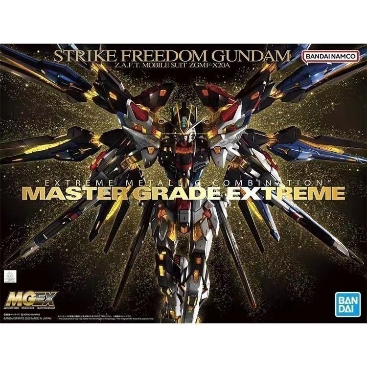 Bandai MGEX 1/100 Strike Freedom Gundam Assault Freedom Gundam Assembly Model