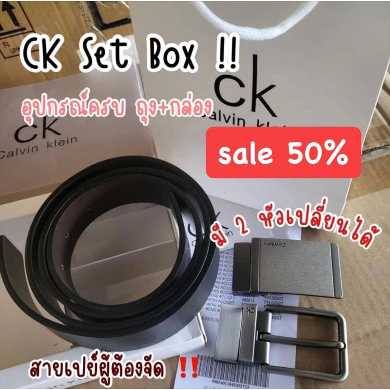 (พร้อมส่งจากไทย)เข็มขัดหนัง ได้ถึง 2 หัวให้เปลี่ยน ราคาถูกที่สุด‼️