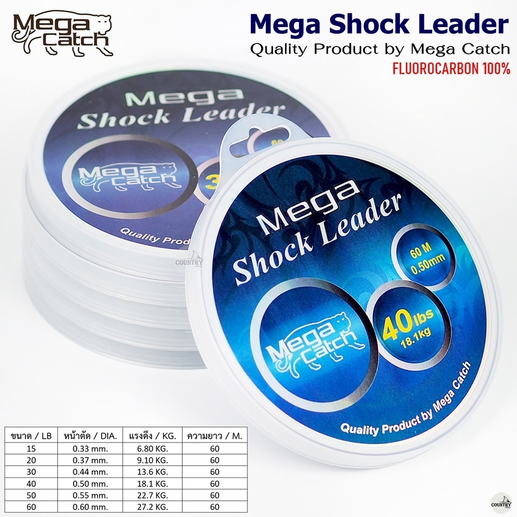 สายช็อคลีด Mega Catch Shock Leader Fluorocarbon 60M
