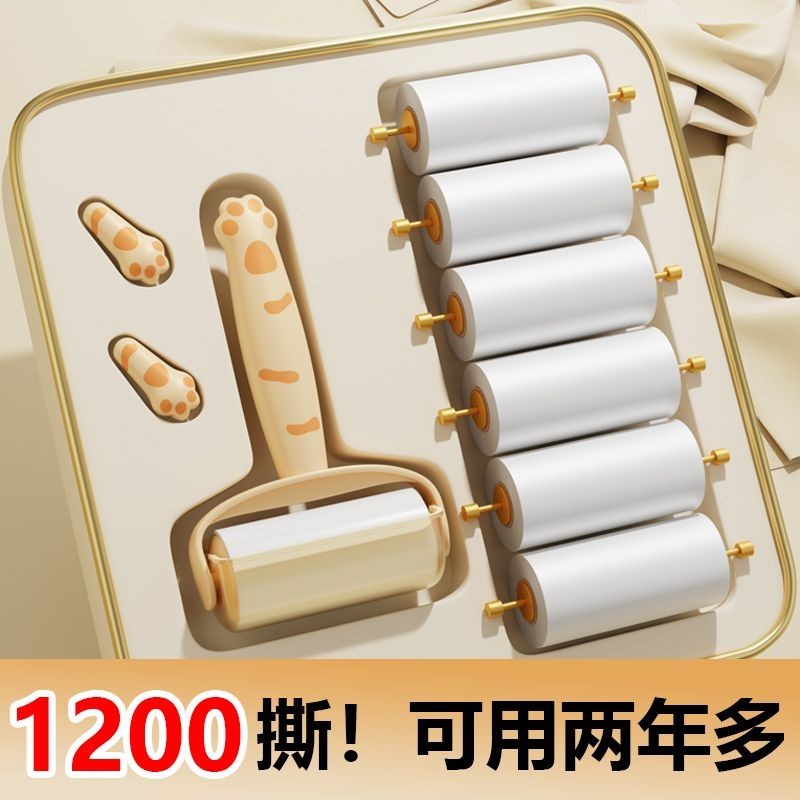 New Product#Lent Remover Hand-Tearing Roller Felt Rolling Brush Sticky Hair Lint Roller Clothes Hair Removal Tearable Clothes Hair Sticking Paper Rolls4wu