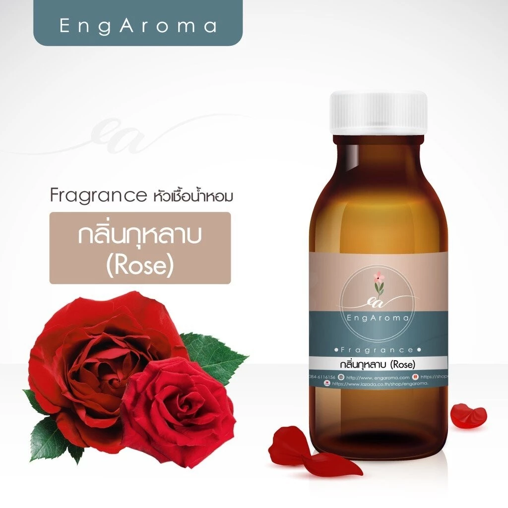 หัวน้ำหอม fragrance กลิ่นกุหลาบ Rose