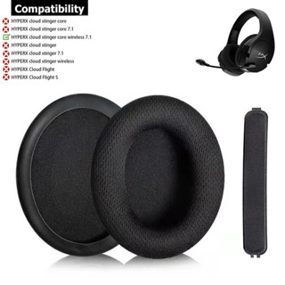 แผ ่ นรองหูสําหรับ HyperX Cloud Stinger Core Wireless 7.1 หู…
