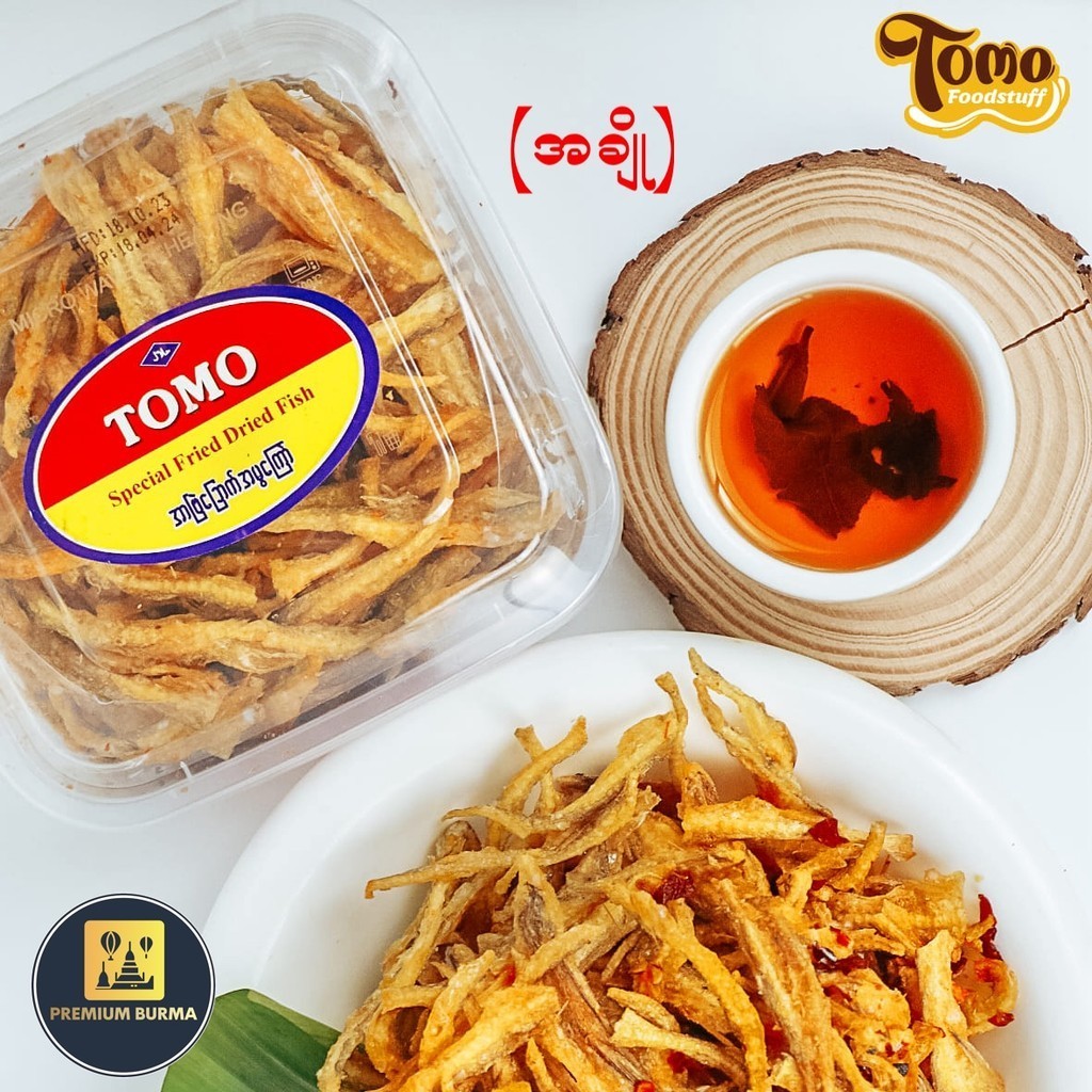 တိုမို အာဗြဲခြောက်အမွကြော် TOMO Special Fried Dried Fish