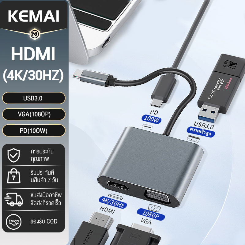 คอมพิวเตอร์ USB C to HDMI VGA Adapter 4in1 Type-c to HDMI 4K for MacBook Pro HP Envy 13 Dell XPS13/15 Lenovo miix510