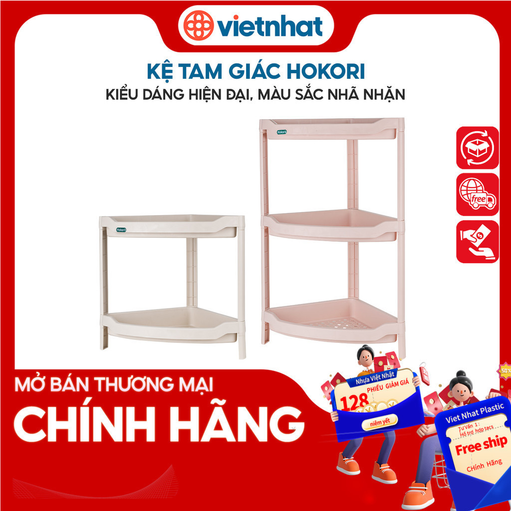 ชั้นวางเข้ามุม ชั้นวางสามเหลี่ยม สําหรับจัดเก็บสะดวก Hoki K5555 Viet Nhat Plastic Shop