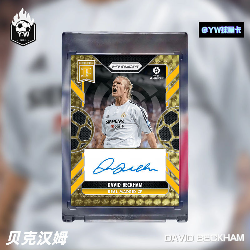 Beckham Star Card 1/1 Braided Gold ส่วนลด Shouting โฮมเมดการ์ด Non-Panini Star Refrection Card แฟลชก