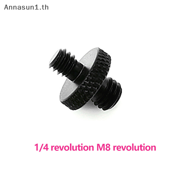 Annasun Dual Nuts ขาตั ้ งกล ้ องสกรู 1/4 ถึง M4 M5 M6 M8 M10 อะแดปเตอร ์ โปรเจคเตอร ์ TH