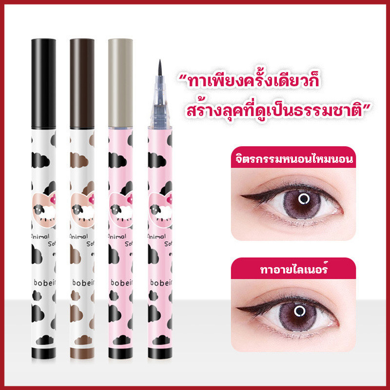 YTL อายไลเนอร์ แบบปากกา กันน้ำ ติดทนนาน 24 ชั่วโมง ช่วยให้เขียนง่าย ไม่เลอะ เปรอะเปื้อน