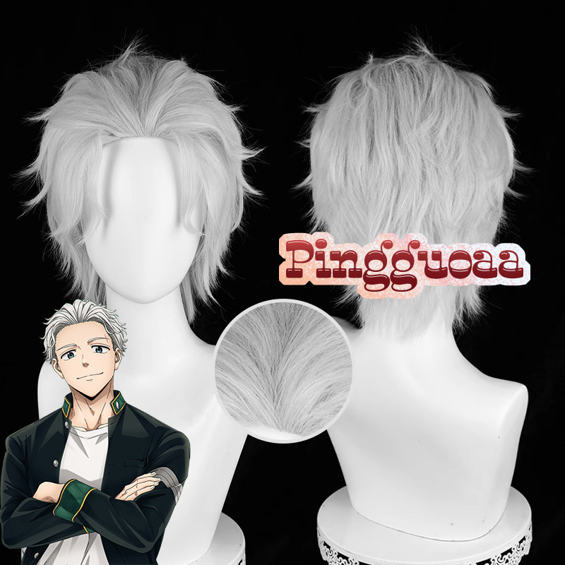 Wind Breaker Umemiya Hajime Cosplay Wig 30cm Silver White Heat Resistant Synthetic Hair