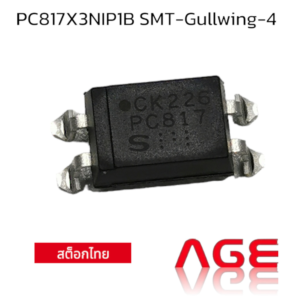 PC817 Optocoupler Transistor Output 1 Channel SMT-Gullwing-4, PC817X3NIP1B