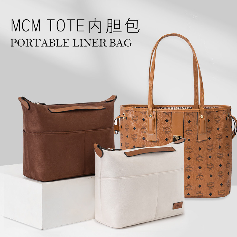 [ กระเป ๋ า-in-Bag Support Liner Bag ] ใช ้ สําหรับ MCM tote Bag Liner Bag MCM Child-Mother Bag Lining Storage Organize Support-Shaped Shopping Bag Inner Bag