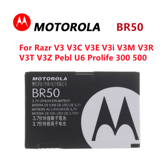 BR50 710mAh โทรศัพท์ Motorola Razr V3 V3c V3E V3i V3m V3r V3t V3Z Pebl U6 Prolife 300 500 แบตเตอรี่