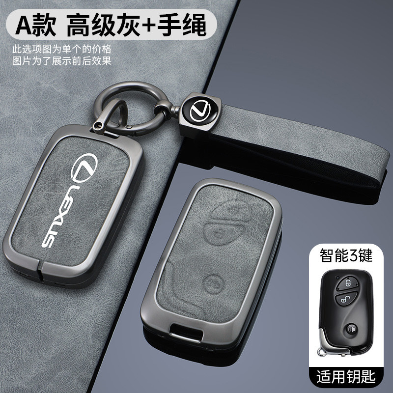 โลหะผสมสังกะสีกุญแจรถ Fob สําหรับ Lexus GS430 ES350 GS350 LX570 IS350 RX350 IS250 Key Shell อุปกรณ ์ เสริมในรถยนต ์