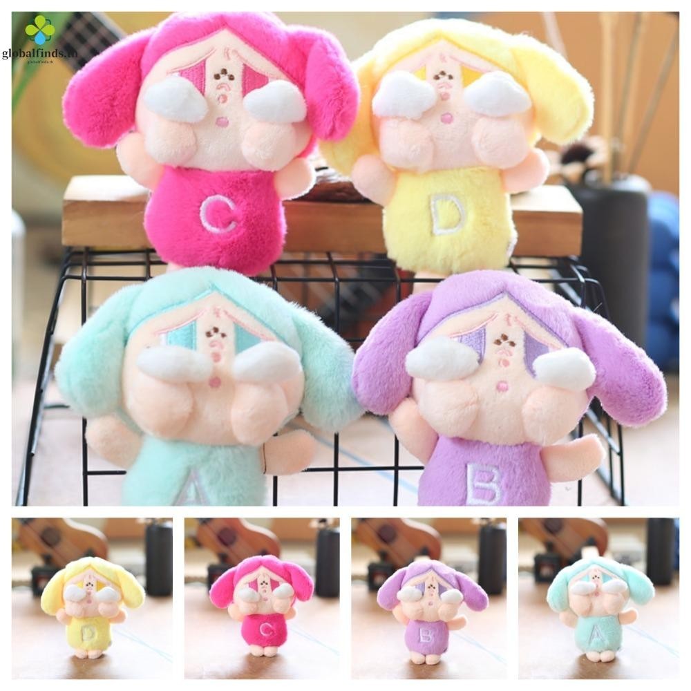 Lfinds POP MART พวงกุญแจ, ตุ๊กตา Crybaby นุ่มปุย, ตุ๊กตาน่ารักตุ๊กตาขน Comfy กระต่าย Crybaby จี้คู่