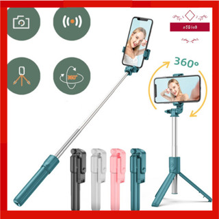 🥝กีวีน่ารัก🥝 ไม้เซลฟี่ บลูทูธไร้สาย พร้อมรีโมท หมุนได้360องศ…