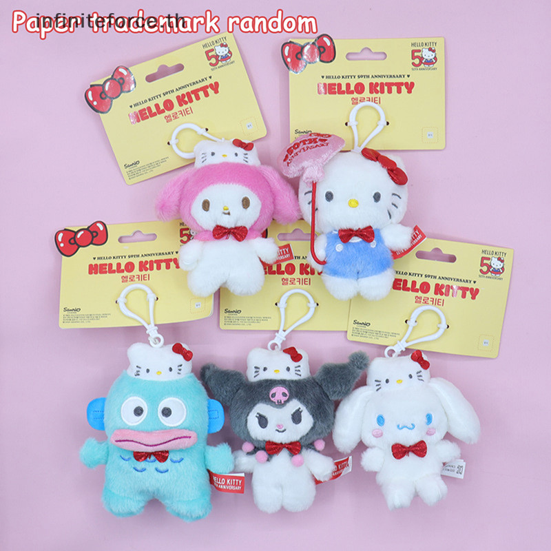 [INTH] Sanrio Kawaii Love My Melodys Kuromis พวงกุญแจตุ๊กตาการ์ตูน Cinnamonrolls Hello Kittys Love ของเล่นตุ๊กตาจี้ของขวัญ [ดีกว่า]