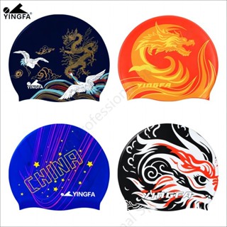 หมวกว่ายน้ำ Yingfa หมวกว่ายน้ำซิลิโคนกันน้ำสำหรับผู้ชายและผู…