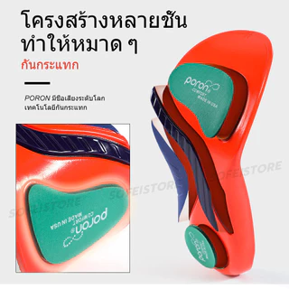 Poron พื้นรองเท้าแบบโค้งแบนดูดซับแรงกระแทกบรรเทาอาการปวดส้นเท้า1คู่