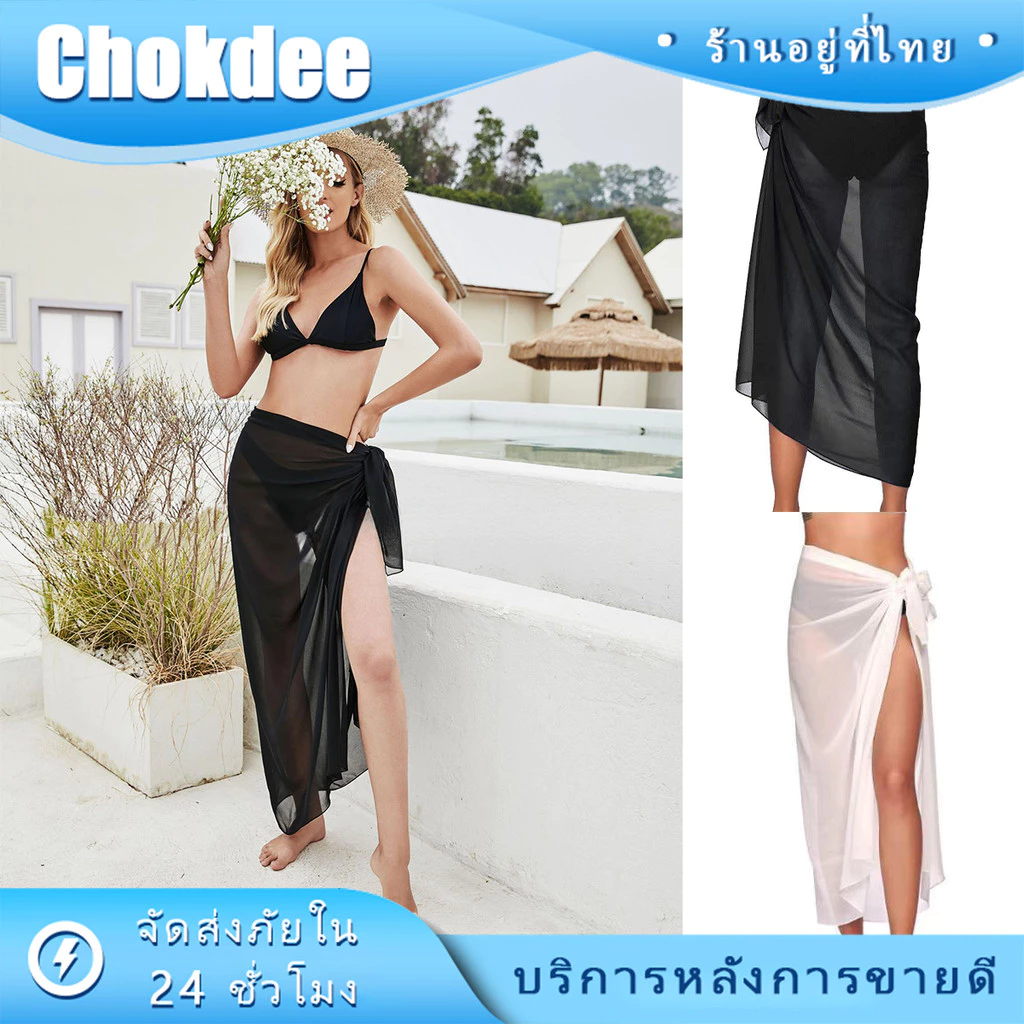 ร้านคนไทย! ผ้าผูกเอวคลุมชุดว่ายน้ำ ผูกเอว คลุม bikini บิกินี่ สำหรับผู้หญิง