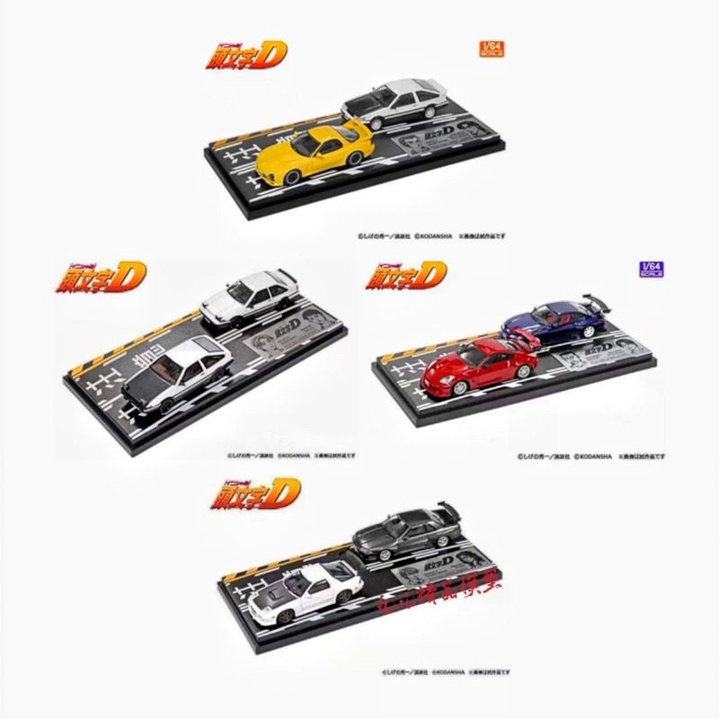 Animation Club 1/64 Initial D AE86 Fc+R32 350z+S15 DC2+EK9 ฉากรุ่นชุดรุ่น