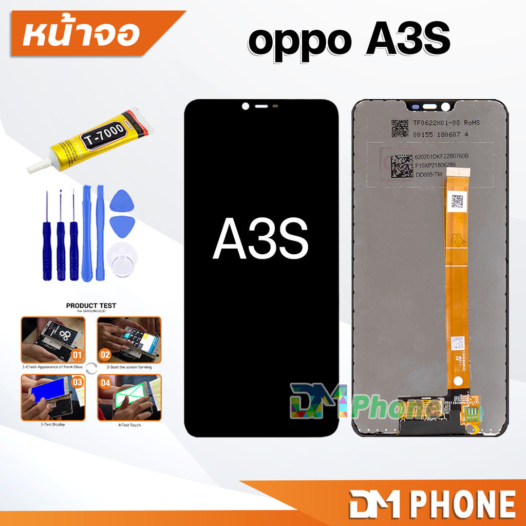 หน้าจอ oppo A3S (สามารถเลือกแบต)ใช้สำหรับ จอแตก/มืด/เป็นเส้น/ไม่ติด LCD ออปโป้A3S