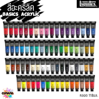 สีอะคริลิค Liquitex แบบหลอด 118มล 72 เฉดสี สีอคริลิค BASICS Acrylic color พร้อมส่ง (ลิงค์ที่1)