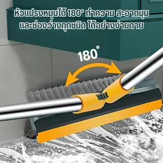 แปรงขัดพื้น 2 in 1/ 3 in 1 แปรงทำความสะอาดพื้น ทำความสะอาดช่องว่าง/มุม/พื้น