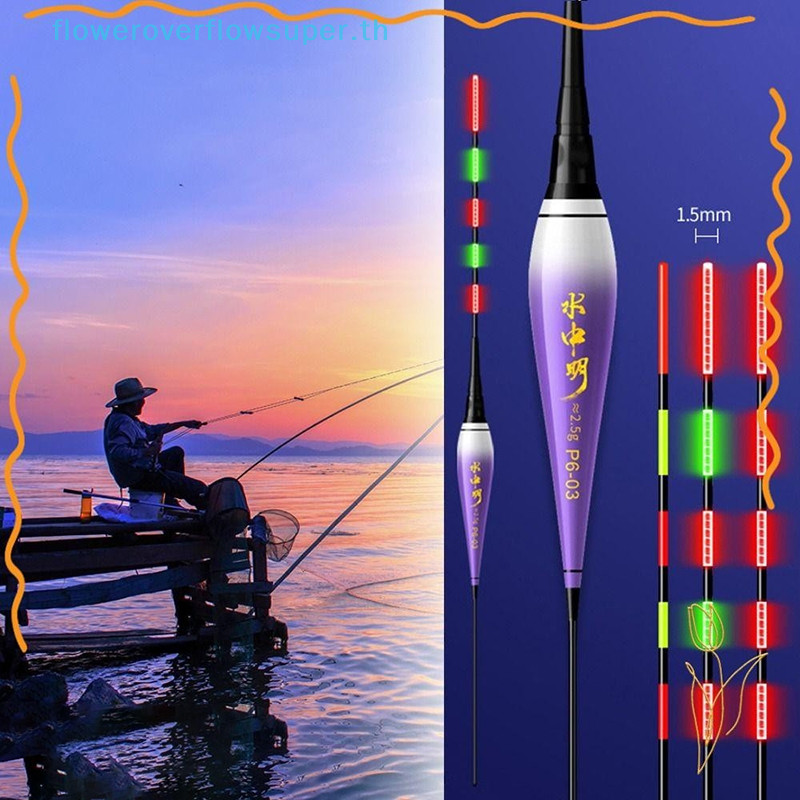 Fsth สมาร์ท LED ตกปลาลอย 2Light Highly Sensitive Remind Buoy Gravity Sensor เรืองแสงไฟฟ้าตกปลาตกปลาหางยาวลอย HH