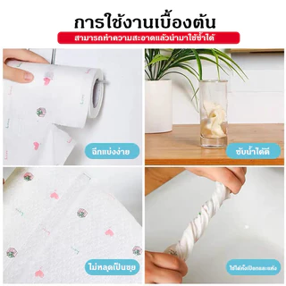 กระดาษซับน้ำมัน ล้างสิ่งสกปรก ทิชชู่ซักได้ ทิชชู่ซับน้ำมัน ทิชชู่เอนกประสงค์ 50/100แผ่น