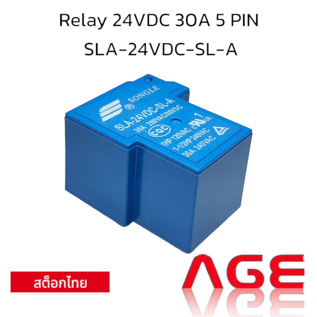 Relay 24VDC 30A 5 PIN SLA-24VDC-SL-A